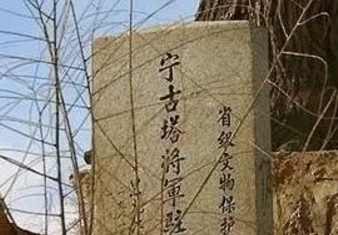 苦寒之地宁古塔现在还有人住吗 cd54b45a8da81d66ee5db399610709de - 苦寒之地宁古塔现在还有人住吗