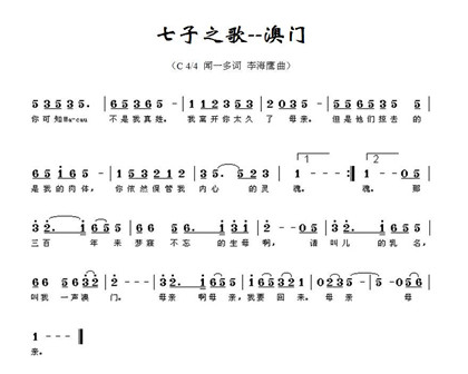 20230810134217375 - 七子之歌中七子资料介绍