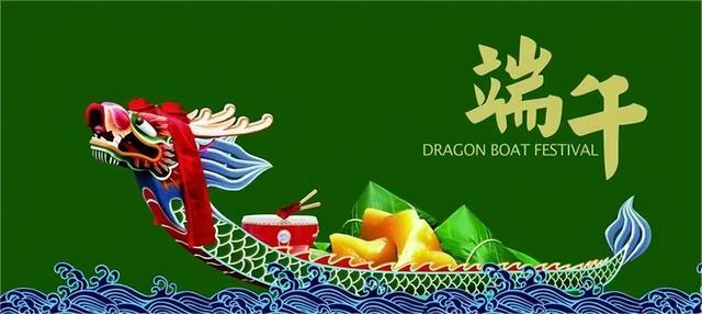 20230813103630950 - “夏至端午前，注定是灾年”，今年端午节不一般，真会是灾年吗？