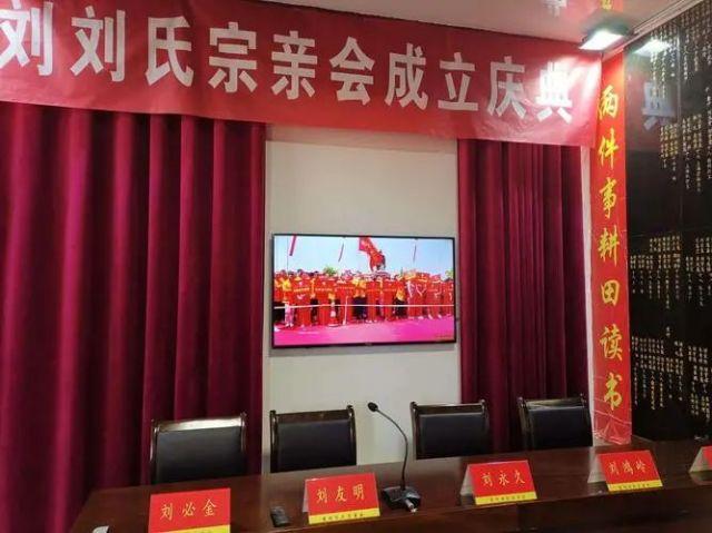 刘氏怎么查自己的字辈?常见字辈有哪些? 20231021025657625 - 刘氏怎么查自己的字辈?常见字辈有哪些?