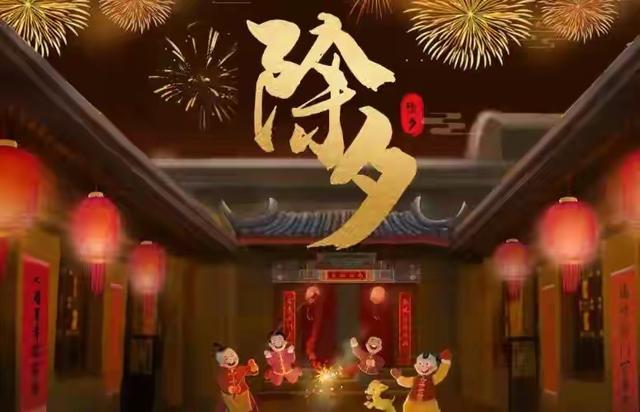 20240717205655678 - 今年开始连续5年没有年三十，咋回事？老人说这是预兆，啥预兆