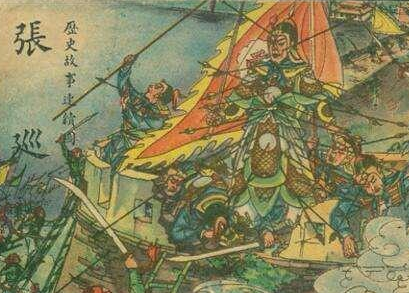 史书中记载的张巡,与大家印象中的大英雄有所不同 frc eade08e3de5ac8d6fbab2b6696c8a71c - 史书中记载的张巡,与大家印象中的大英雄有所不同